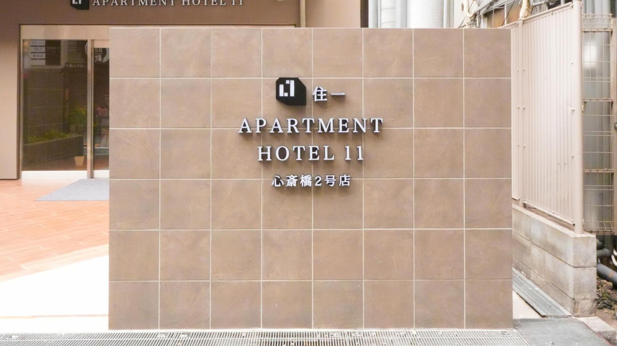 Apartment Hotel 11 Shinsaibashi 2 Ōsaka Exterior foto